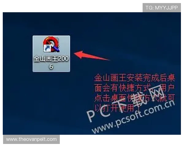 凯发集团平台免费下载app，详细步骤教你快速下载安装与登录方法