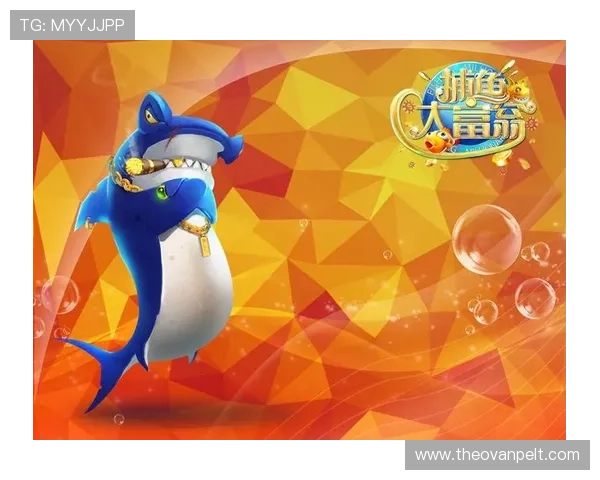 2. 实用的ag捕鱼稳赚技巧让你在游戏中轻松实现盈利目标