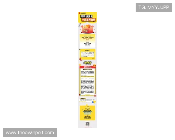 ag8.亚游官网试玩最新优惠活动促销信息一览尽享丰富福利