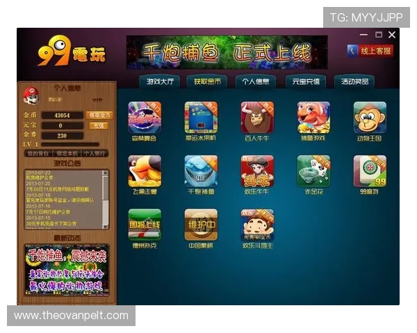 AG线上下载官网官方平台提供的游戏下载与更新服务介绍