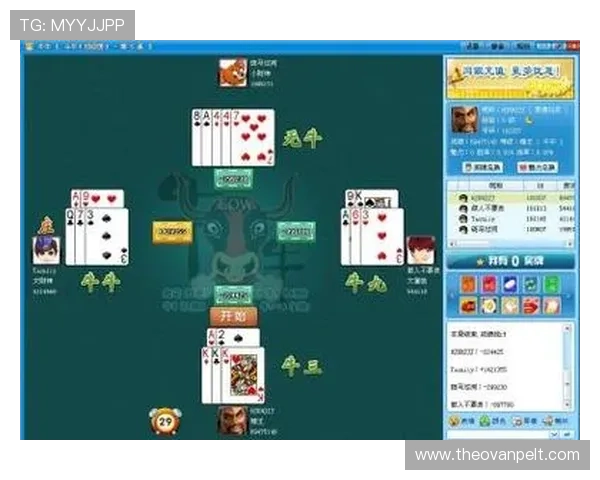 牛牛与其他棋牌游戏的比较：优势、特色及适合人群分析