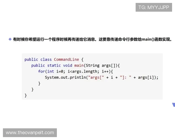 解析凯发体育登陆的安全性与保障措施与信誉
