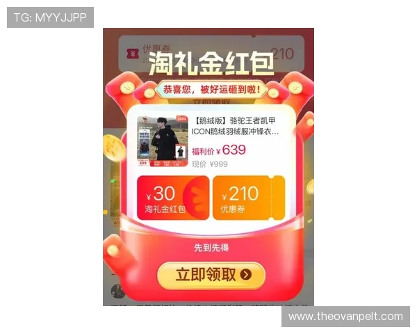 详解凯发官网地址的最新活动与优惠信息，赢取丰厚奖励