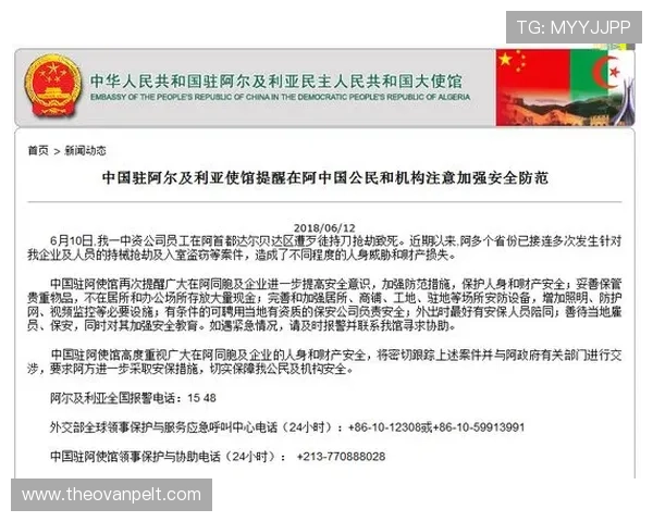 凯发国际网站安全防护措施保障玩家个人信息与资金安全