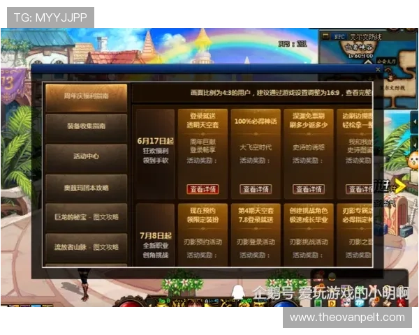 凯发官方网官方平台详细介绍游戏种类与玩家福利活动指南