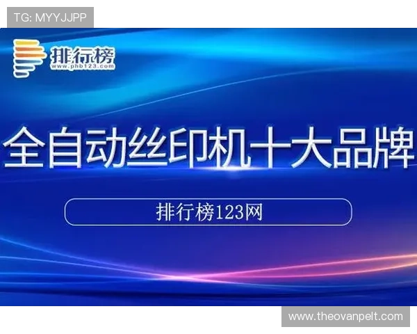 凯发手机客户端网址查询详细步骤解析让新手玩家也能顺利登录官方平台