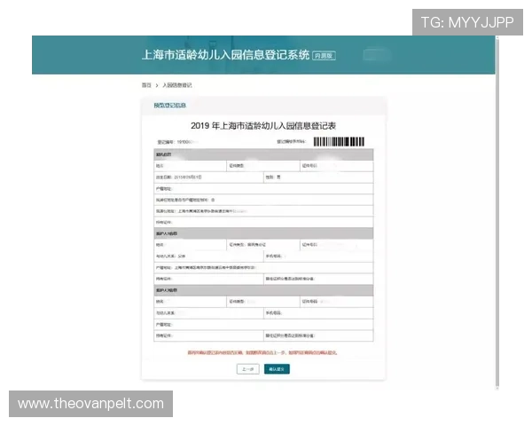 凯发网网站会员注册流程图详细解读及注册步骤全攻略 凯发网网站会员注册流程图详细解读及注册步骤全攻略