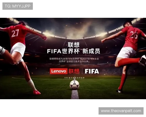 中国足球产业在2026年世界杯期间的商业合作与市场潜力