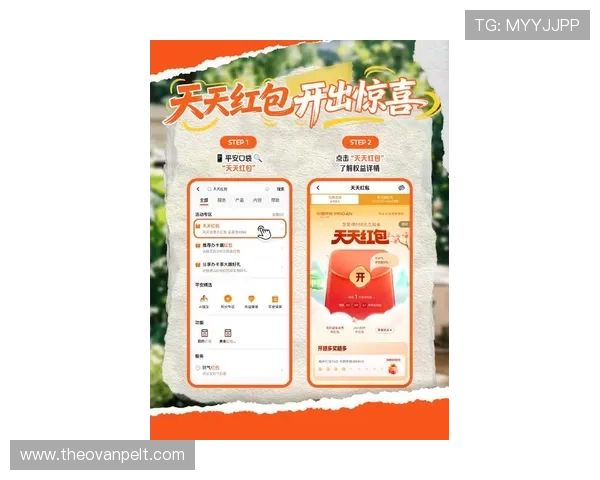 K8下载娱乐平台的最新优惠活动与福利，助你轻松赢取丰富奖励和现金红包