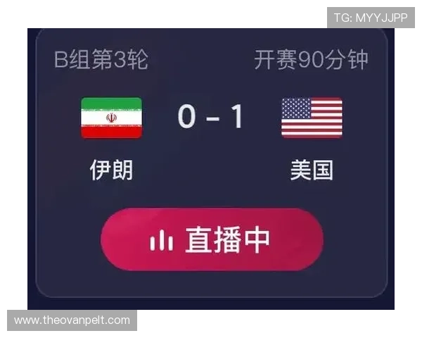 世界杯埃及对伊朗比赛的当地时间信息及比赛日程安排指南